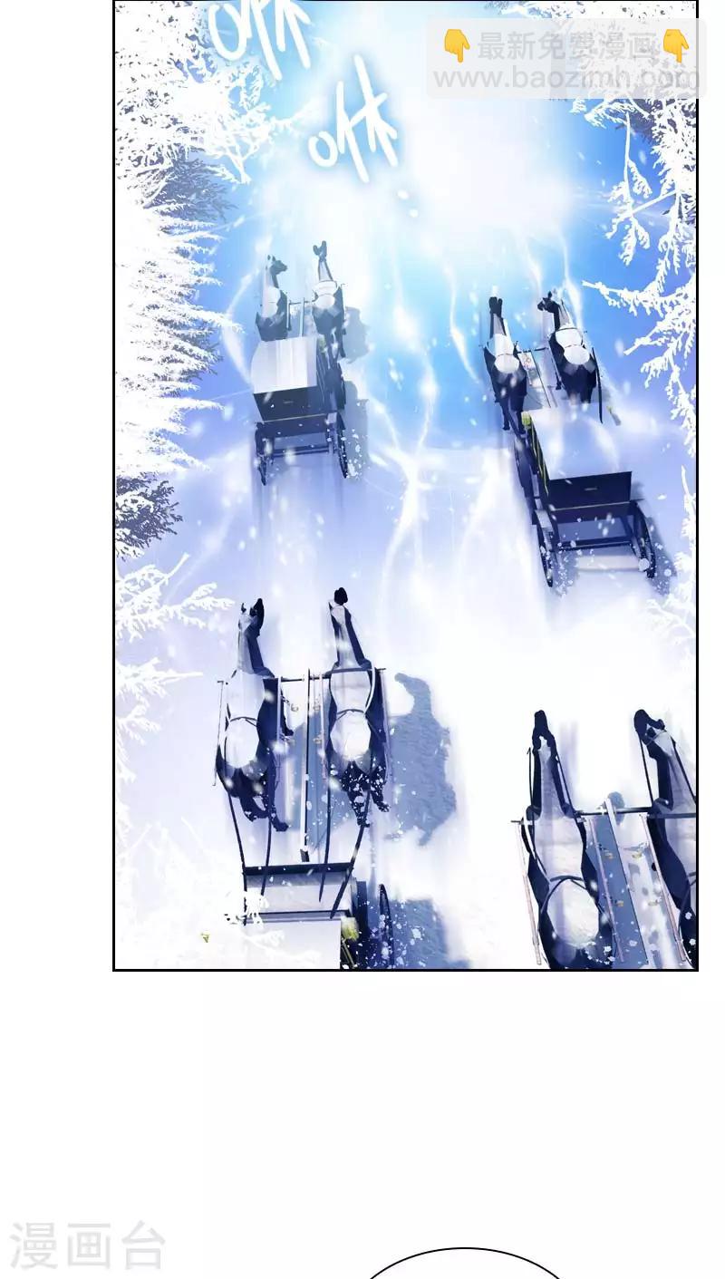 第69话 冬之大陆-第71话