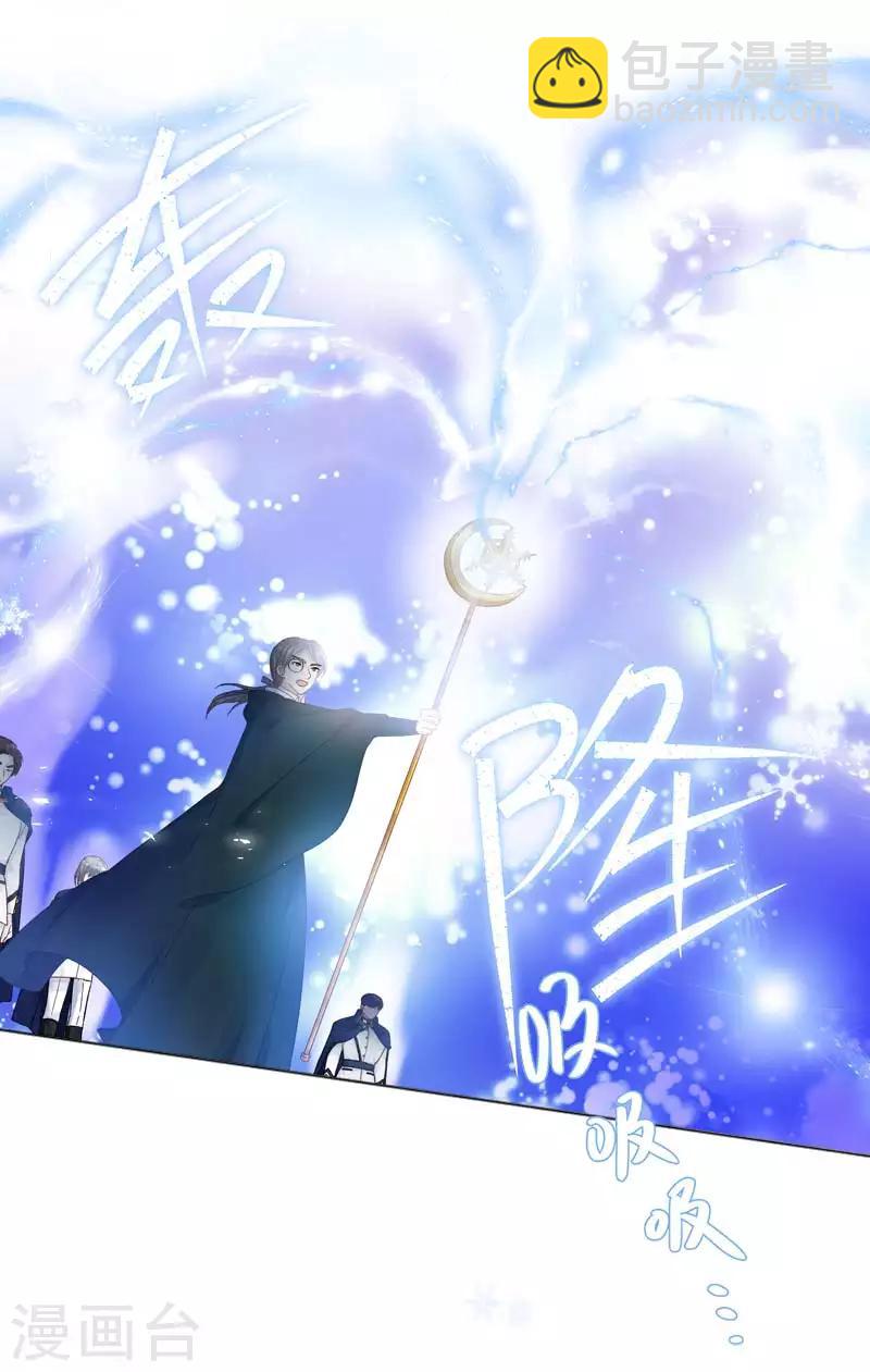 第69话 冬之大陆-第71话