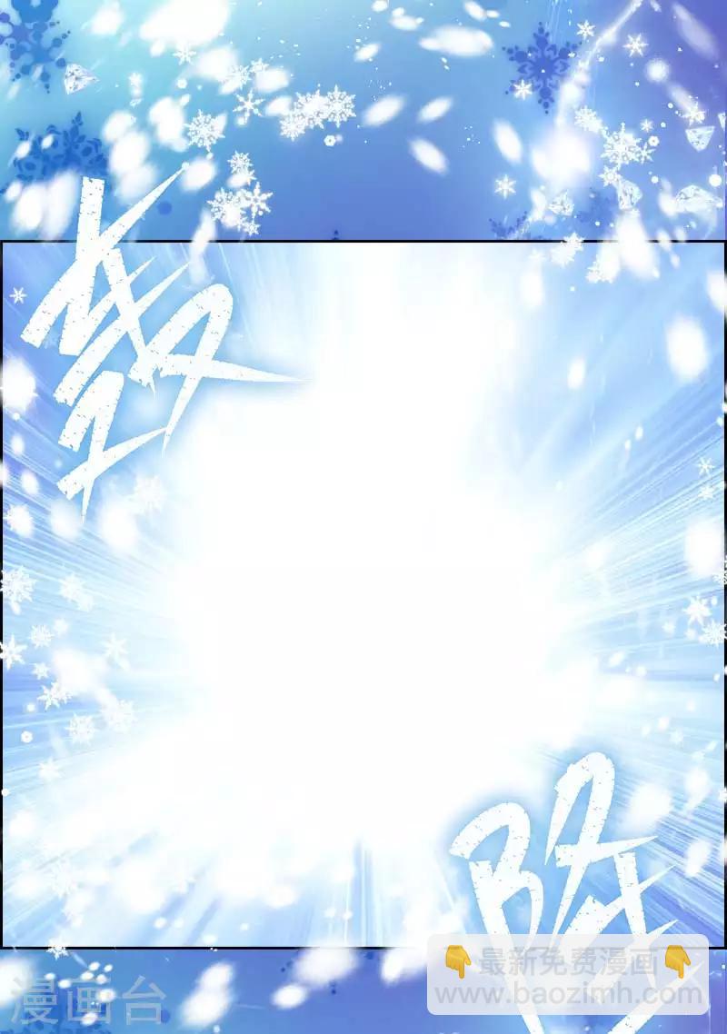 第69话 冬之大陆-第71话