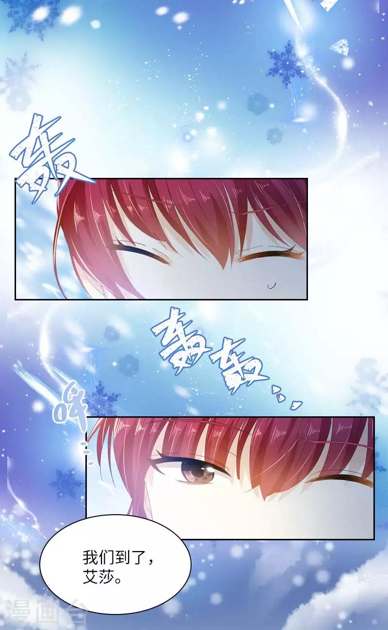 第69话 冬之大陆-第71话