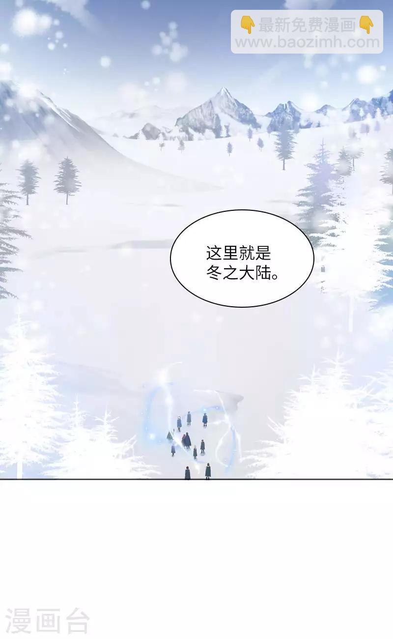 第69话 冬之大陆-第71话