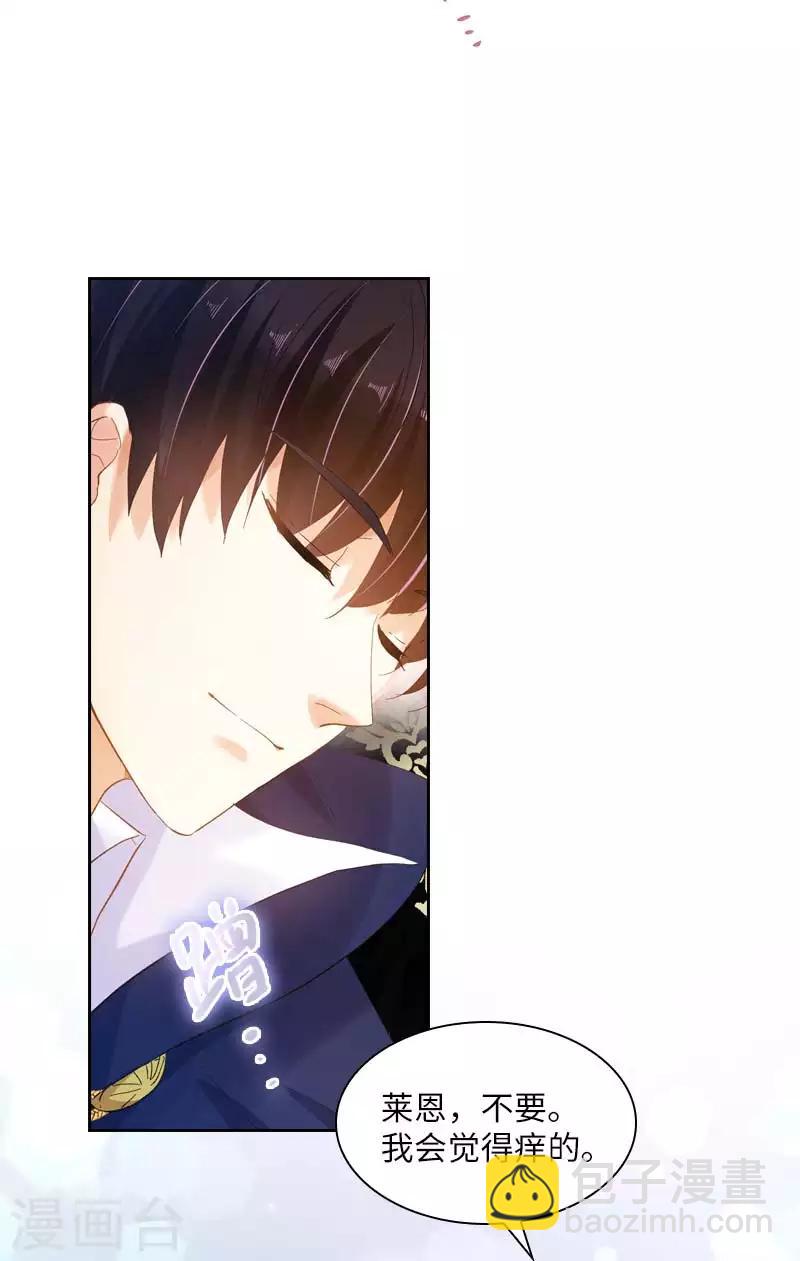 第69话 冬之大陆-第71话