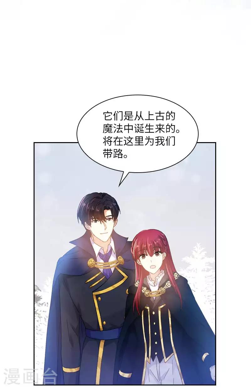 第69话 冬之大陆-第71话