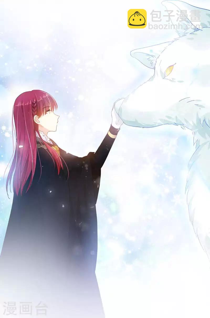 第69话 冬之大陆-第71话