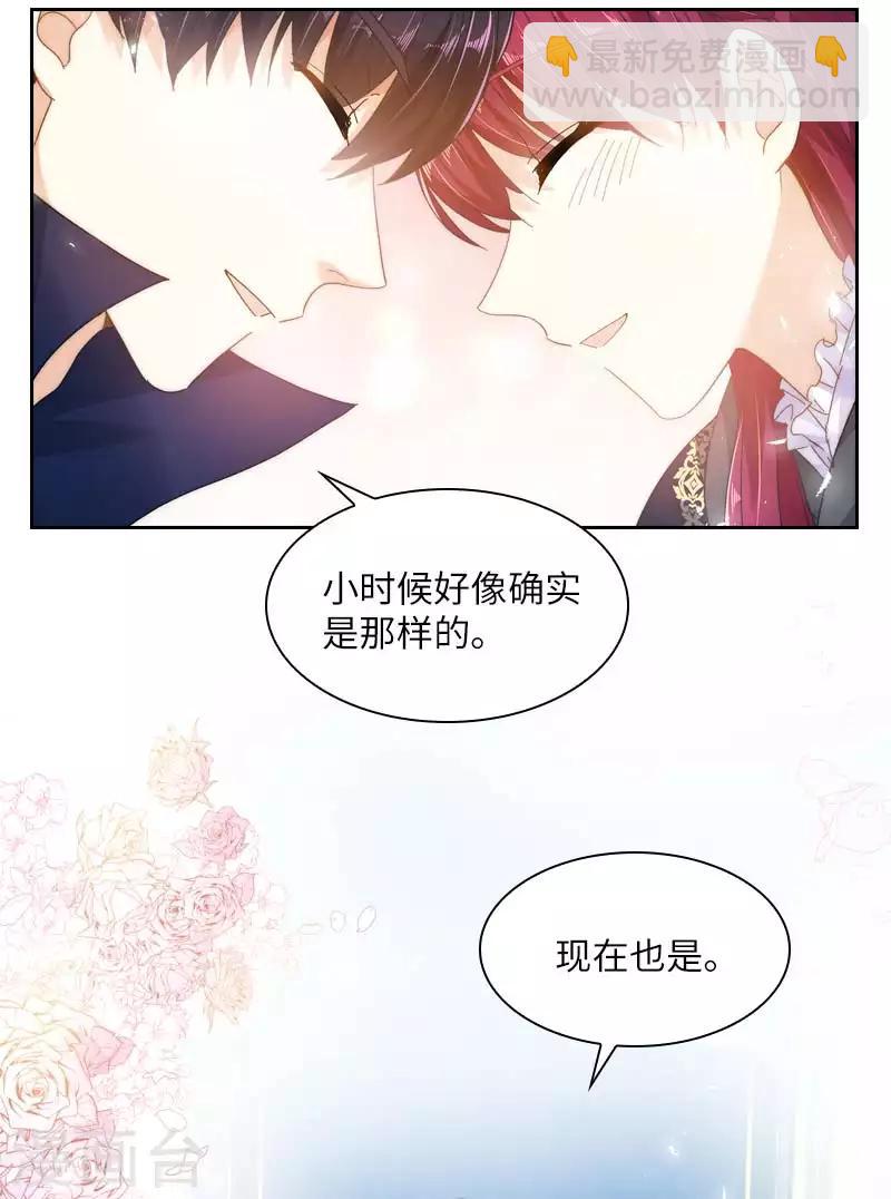 第69话 冬之大陆-第71话