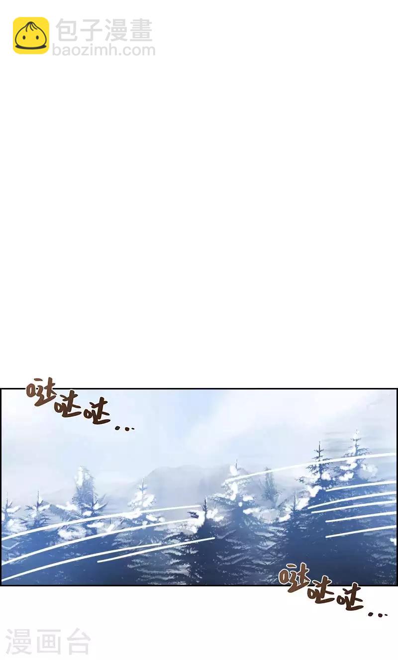 第69话 冬之大陆-第71话