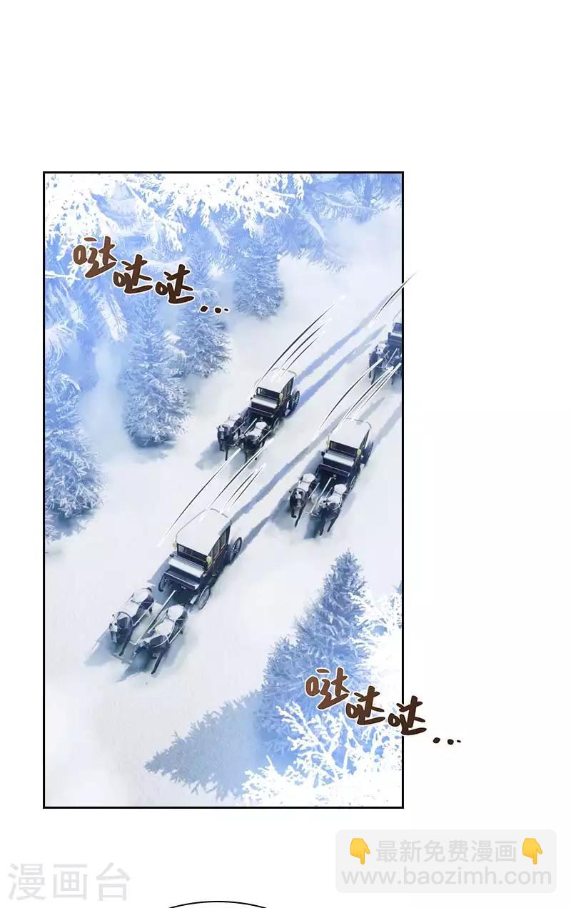 第69话 冬之大陆-第71话