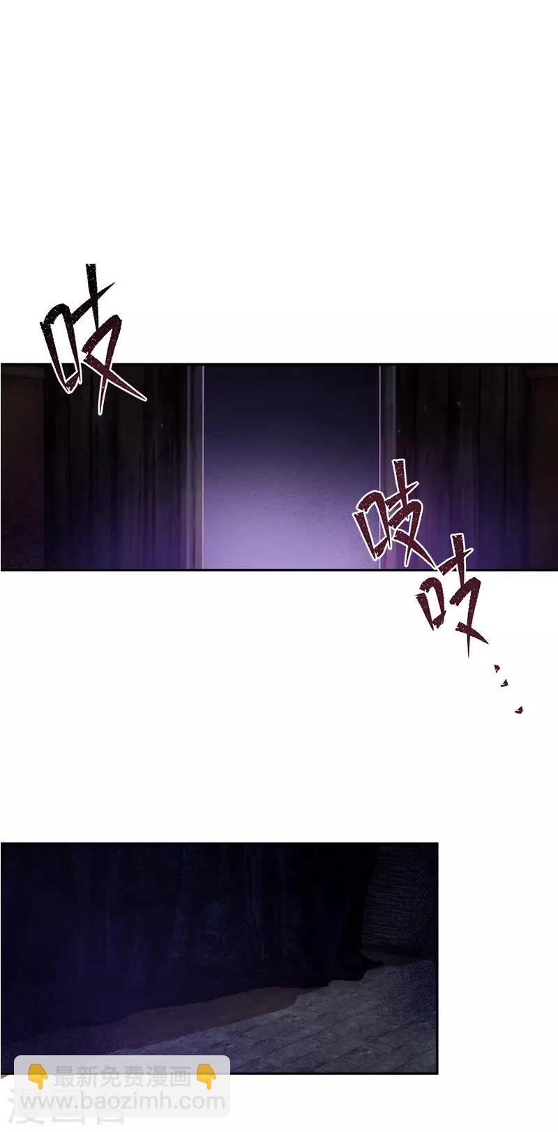 第75话 复仇的使者-第77话