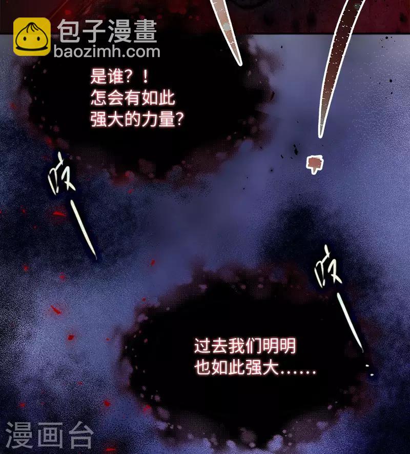 第75话 复仇的使者-第77话