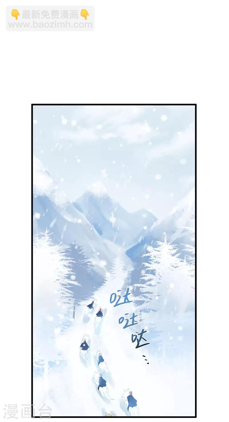 第77话 等我回来-第79话