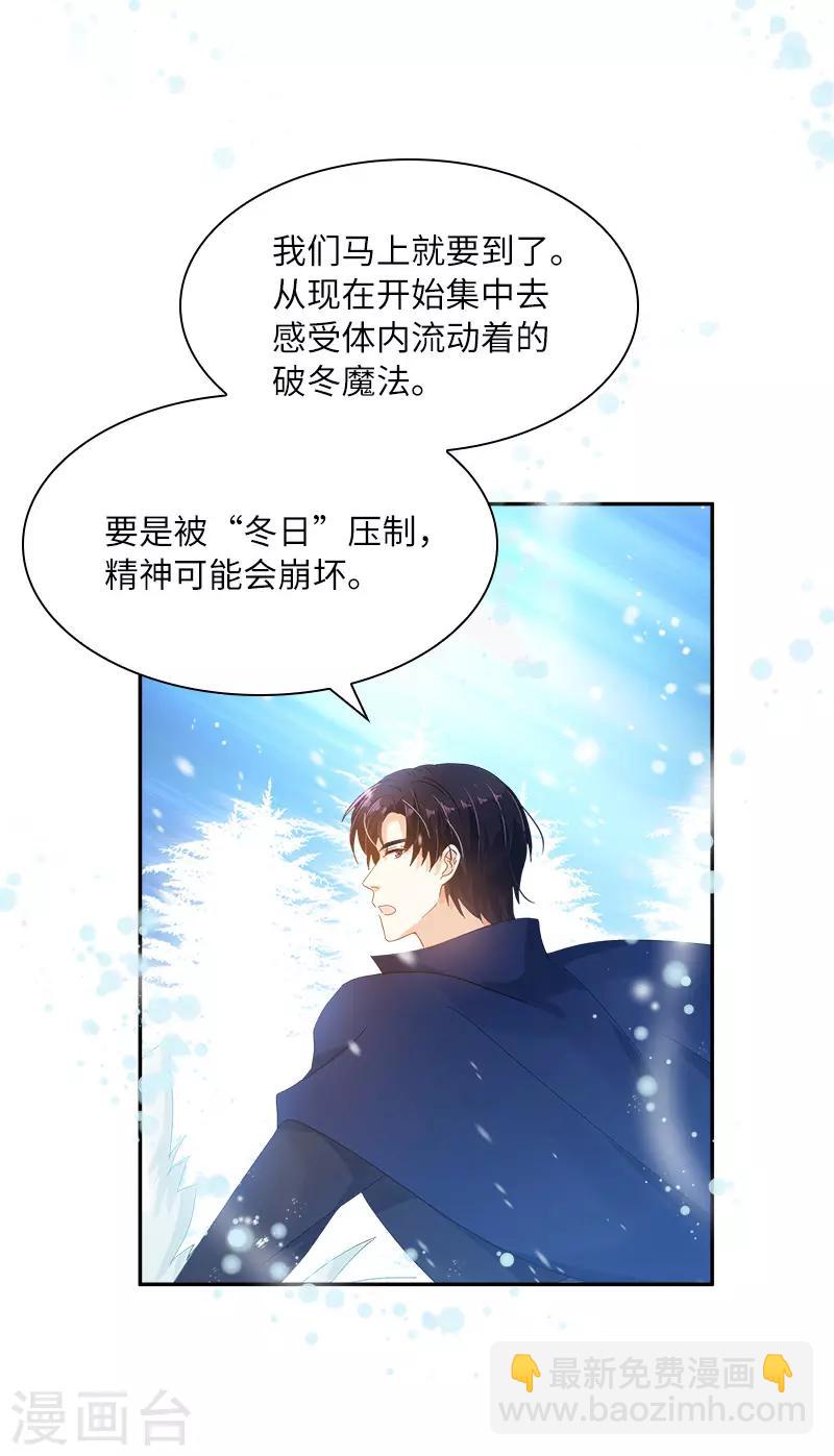 第77话 等我回来-第79话