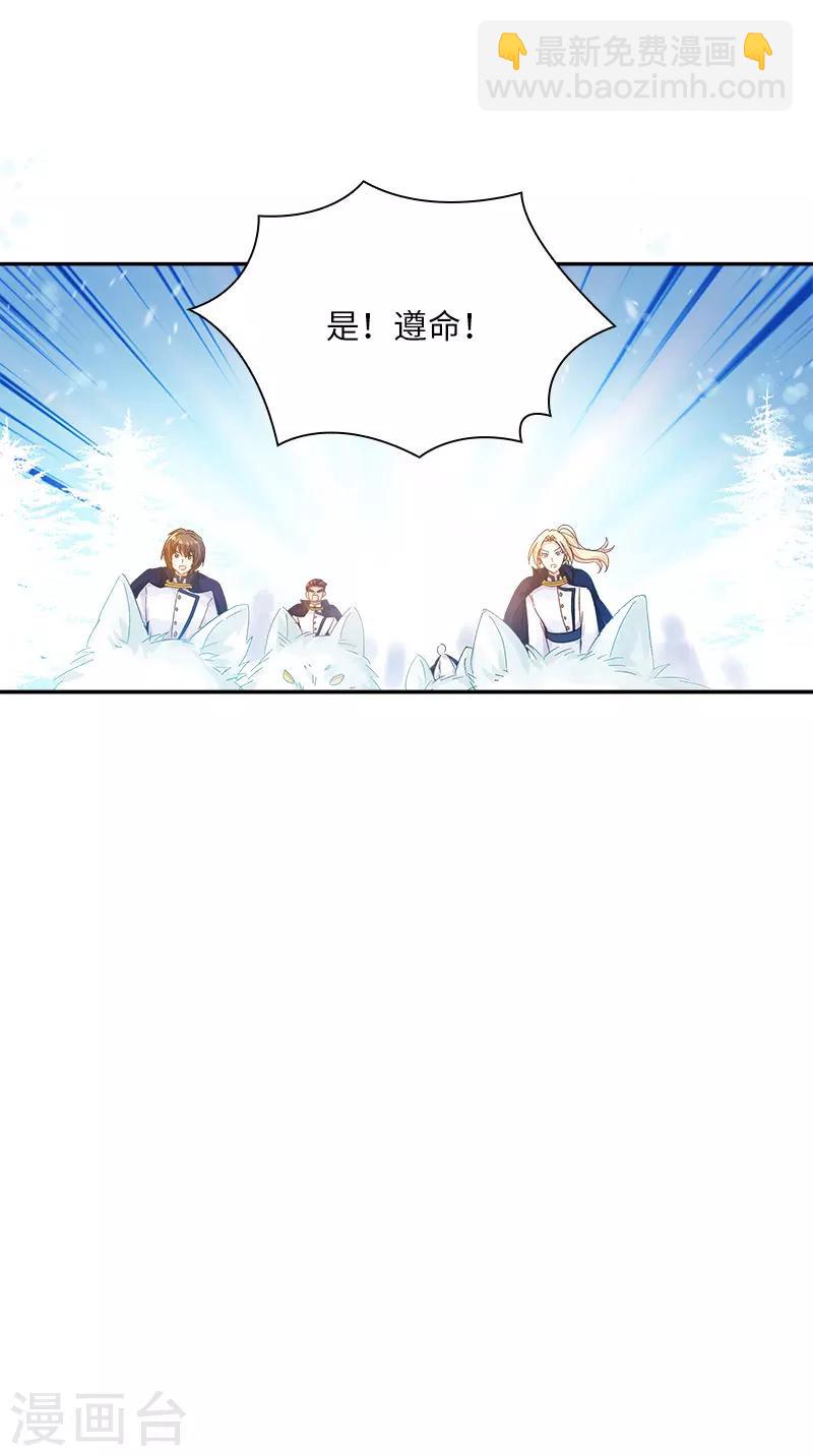 第77话 等我回来-第79话