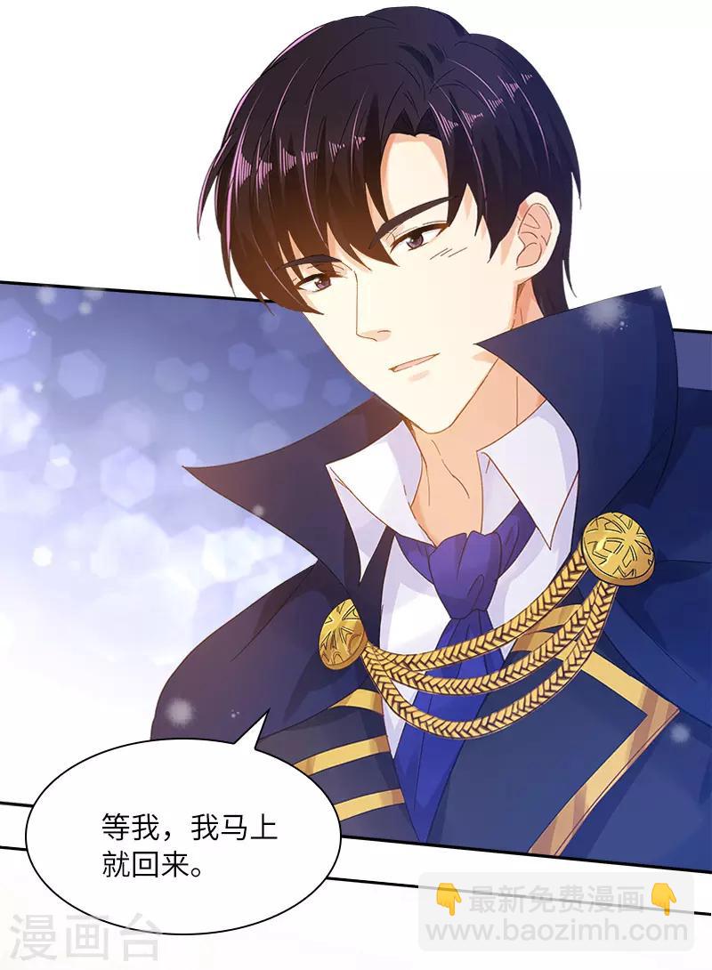 第77话 等我回来-第79话