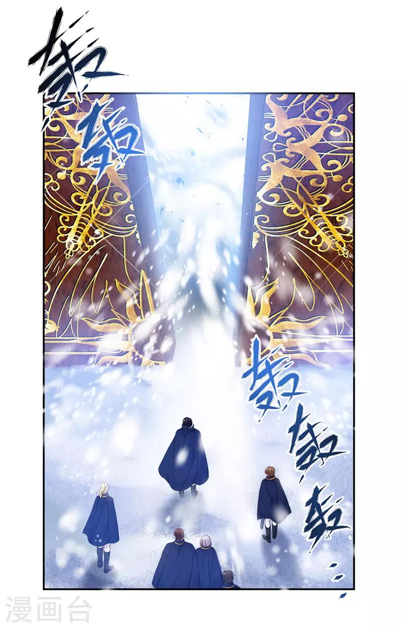 第77话 等我回来-第79话