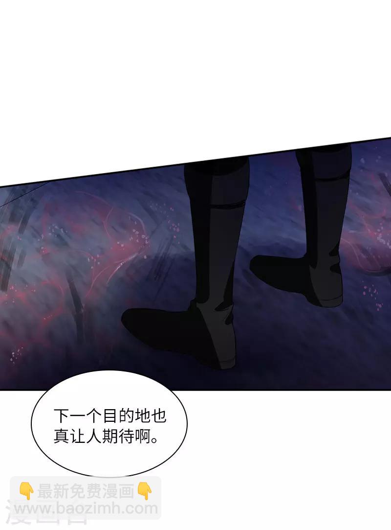 第77话 等我回来-第79话