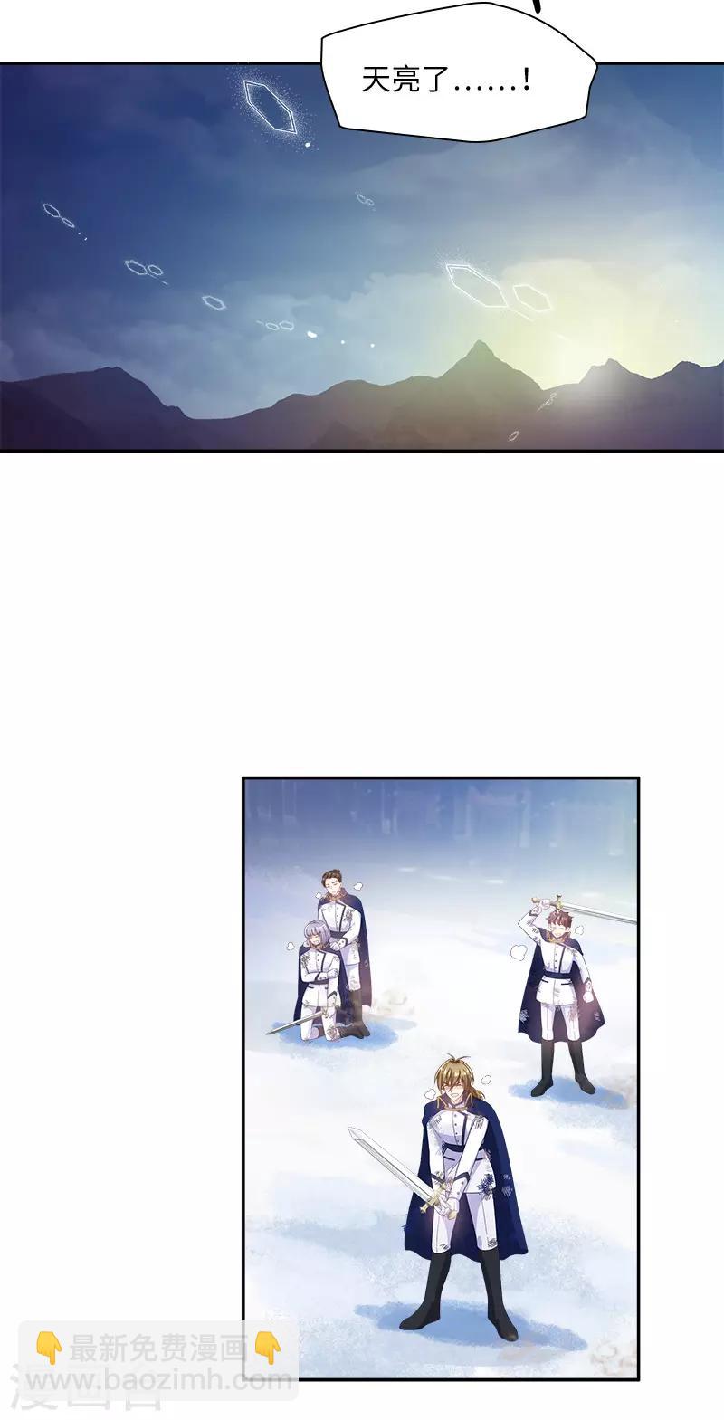 第77话 等我回来-第79话