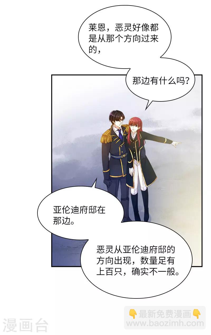 第77话 等我回来-第79话