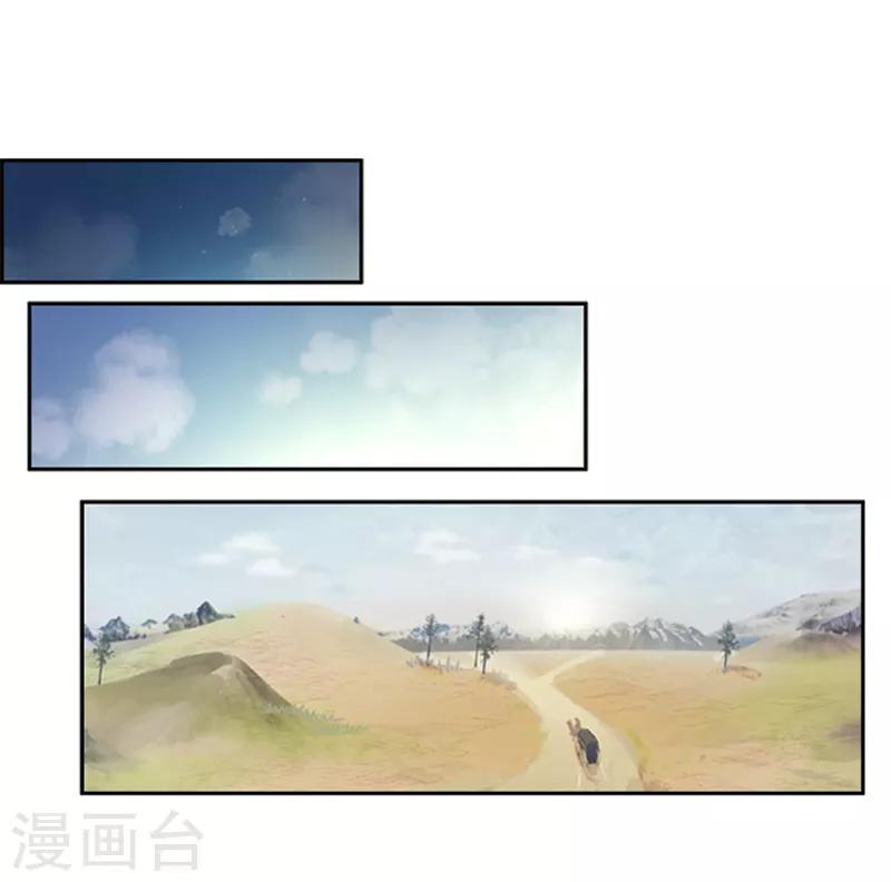 第7话 命运的相遇-第9话