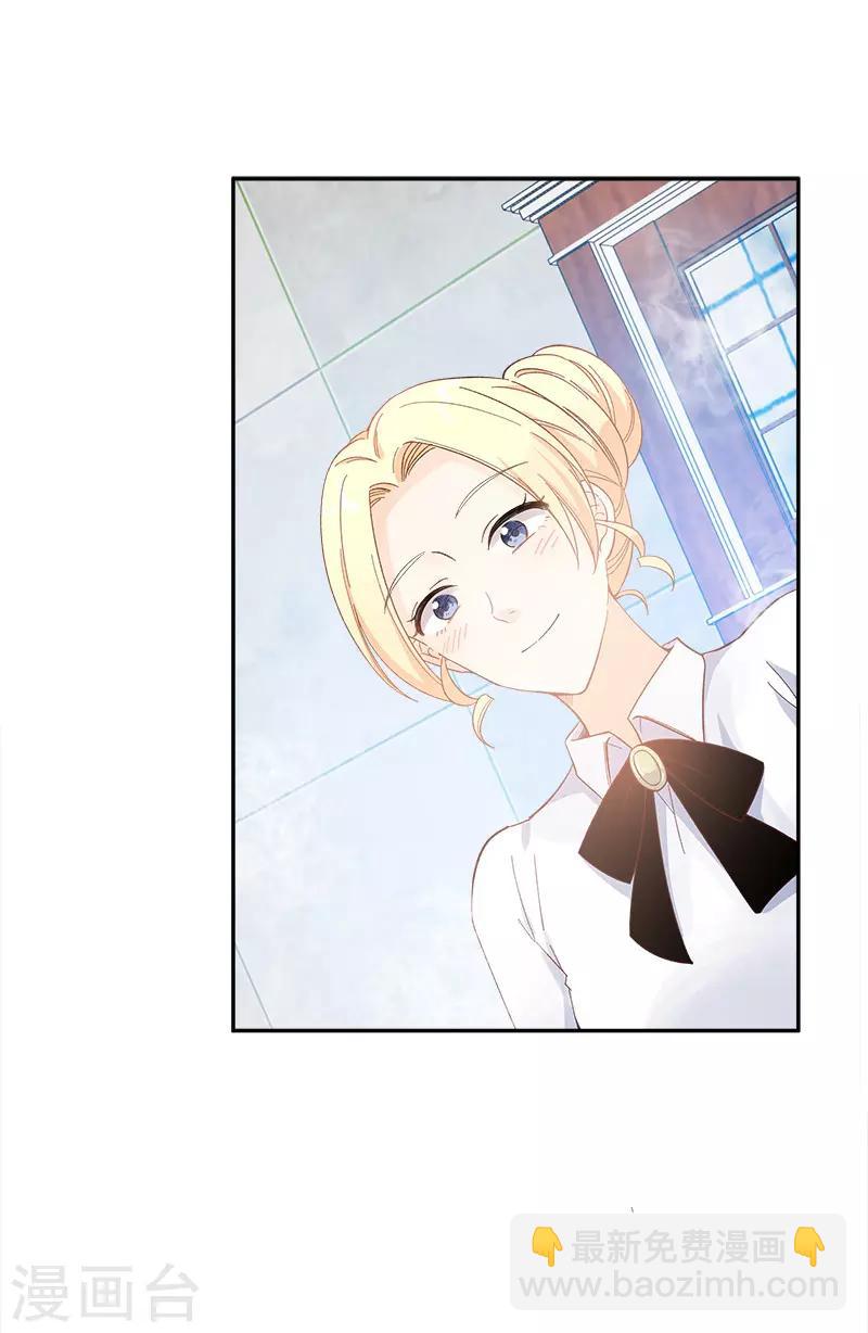 第79话 真正的新婚之夜(1/2)-第81话