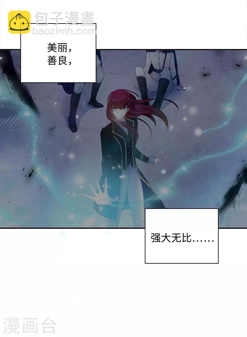 第79话 真正的新婚之夜(1/2)-第81话