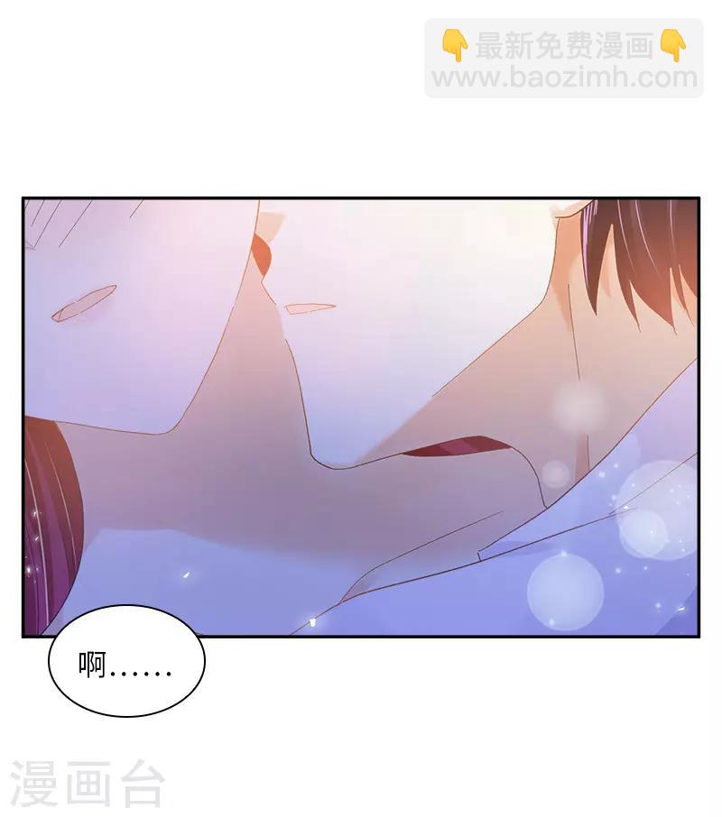 第79话 真正的新婚之夜(1/2)-第81话