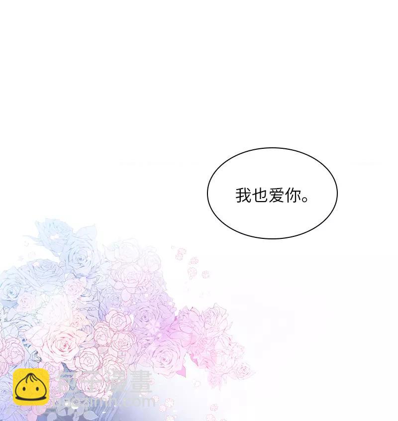 第79话 真正的新婚之夜(1/2)-第81话