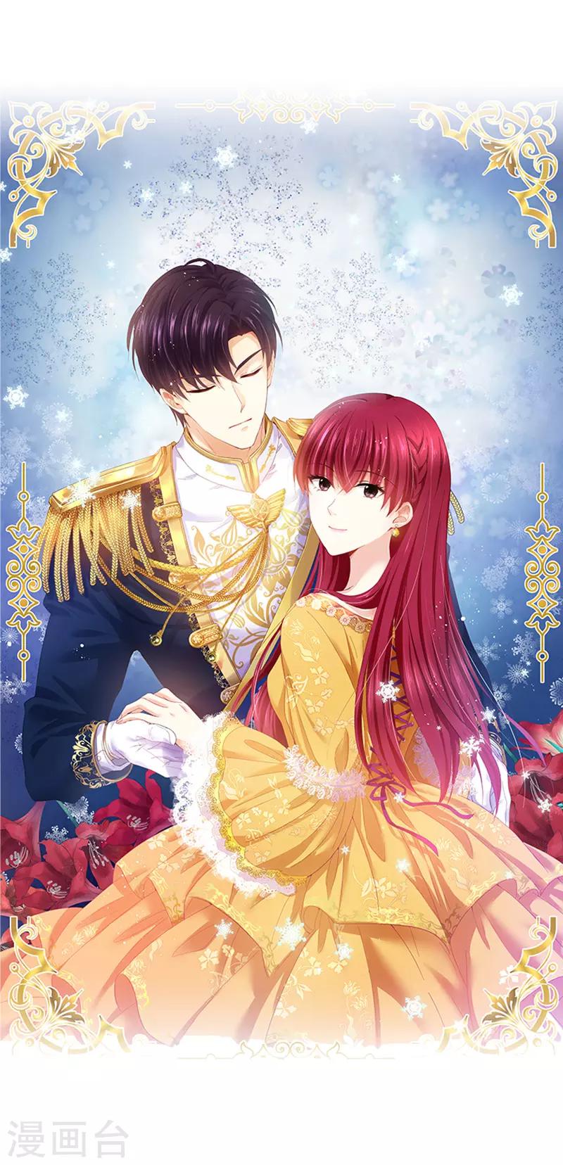 第81话 社交界的谈论-第83话