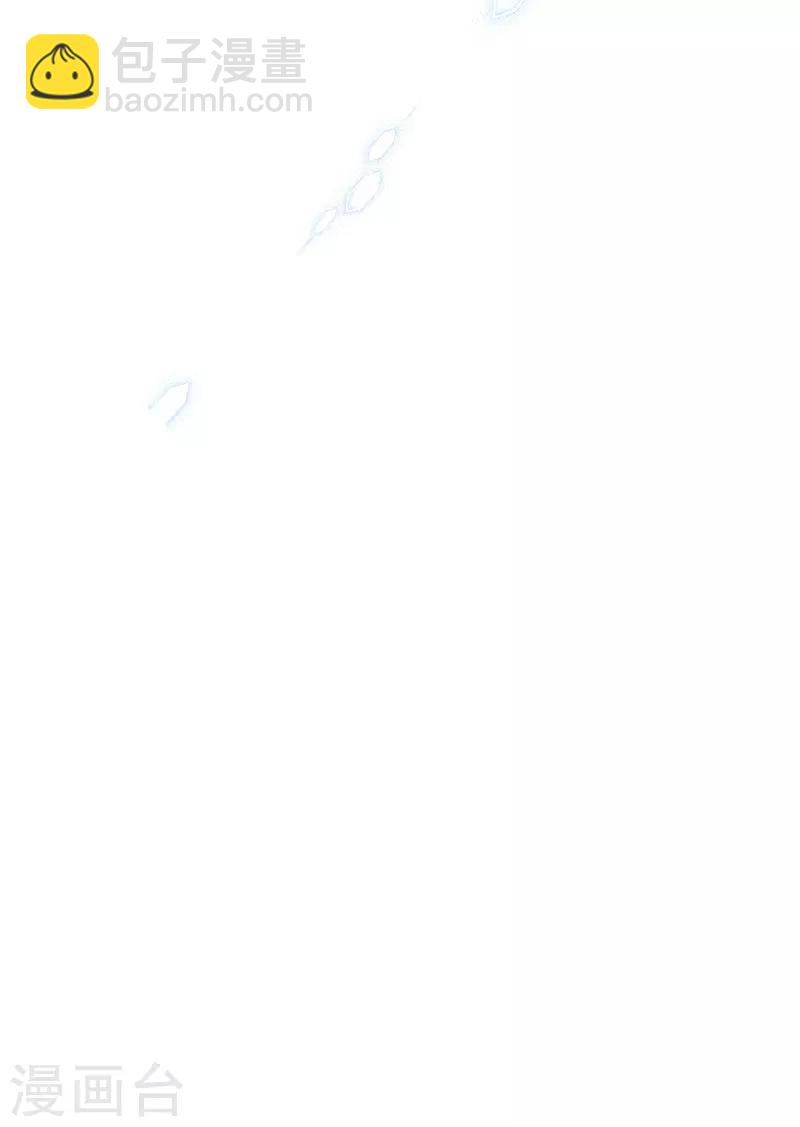 第81话 社交界的谈论-第83话