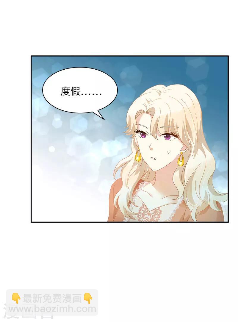 第81话 社交界的谈论-第83话