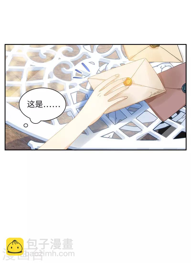 第83话 曾被莱恩喜欢过的人-第85话