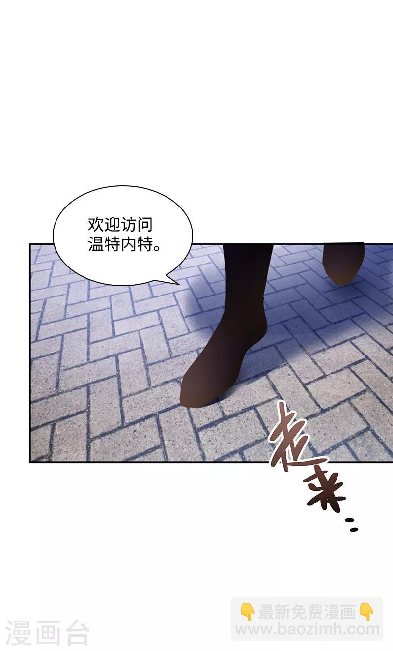 第85话 你的心思我再了解不过-第87话