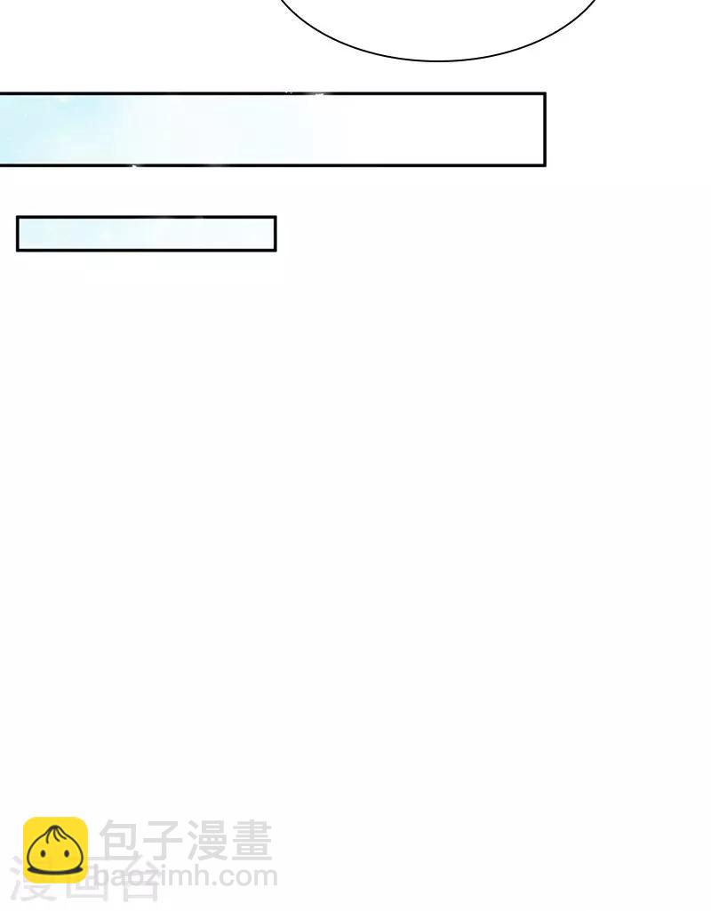 第85话 你的心思我再了解不过-第87话