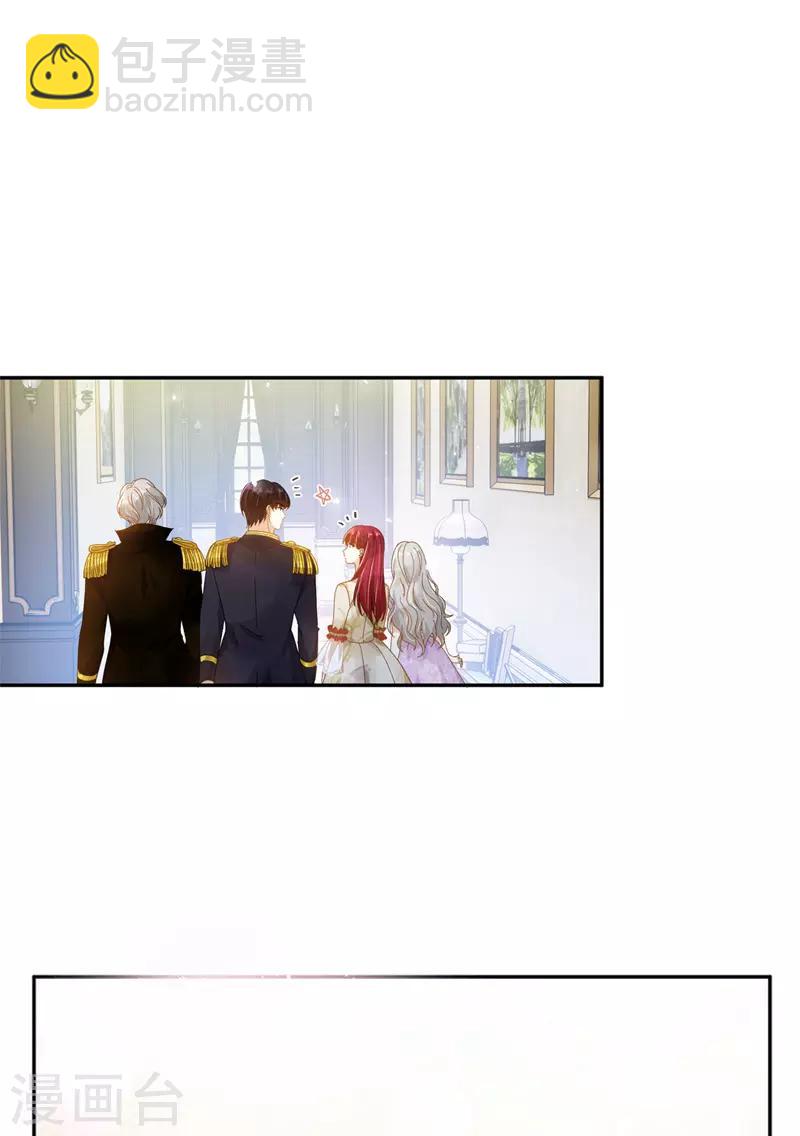 第85话 你的心思我再了解不过-第87话