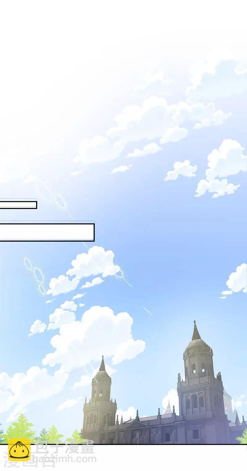 第85话 你的心思我再了解不过-第87话