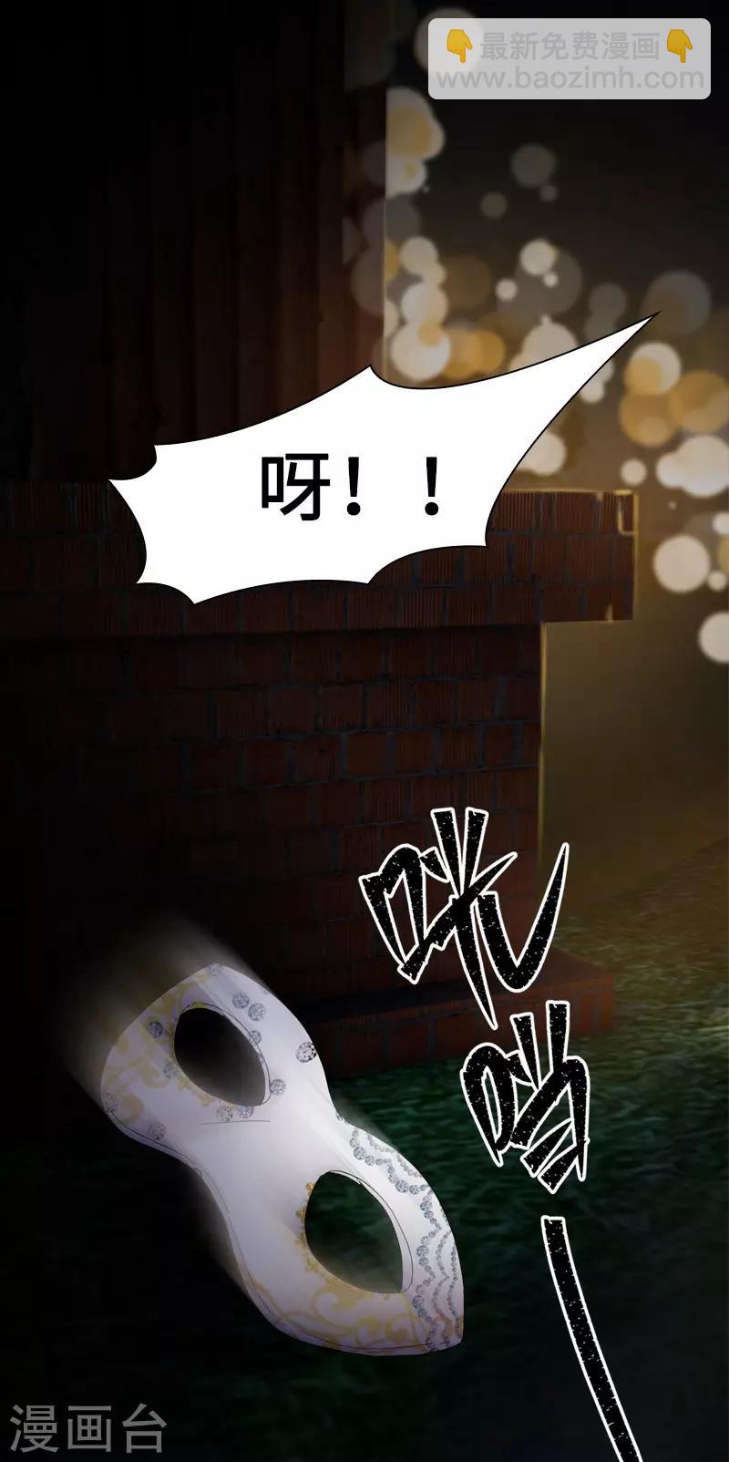 第87话 莱恩的过去-第89话