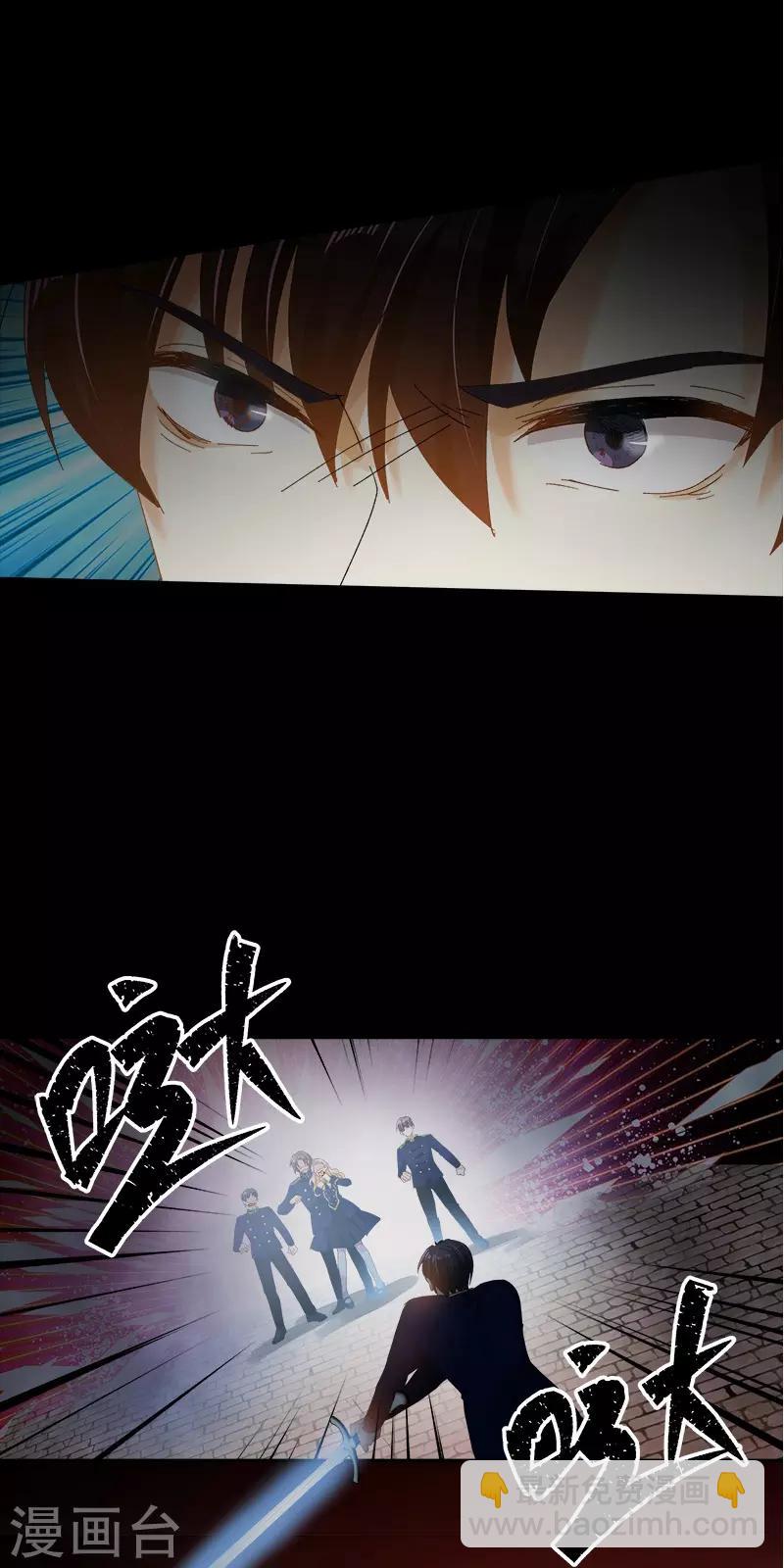 第87话 莱恩的过去-第89话