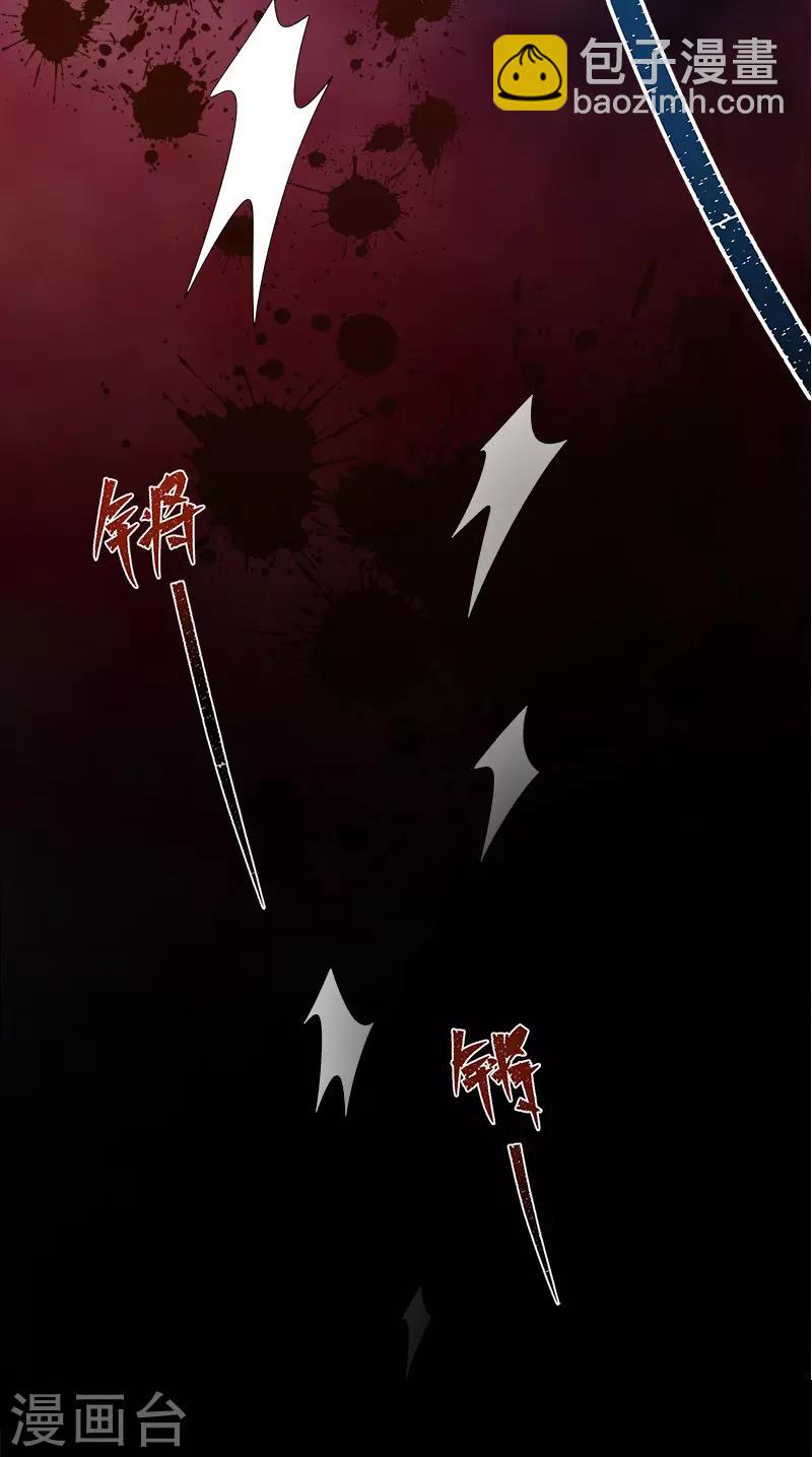 第87话 莱恩的过去-第89话