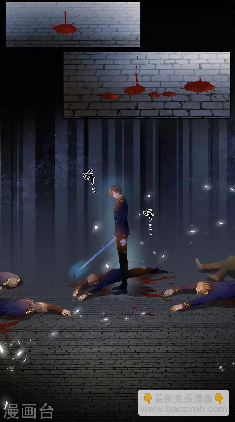 第87话 莱恩的过去-第89话