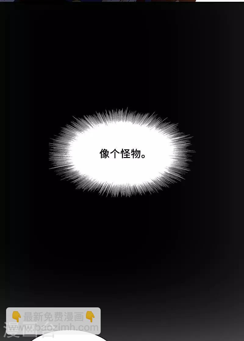 第87话 莱恩的过去-第89话