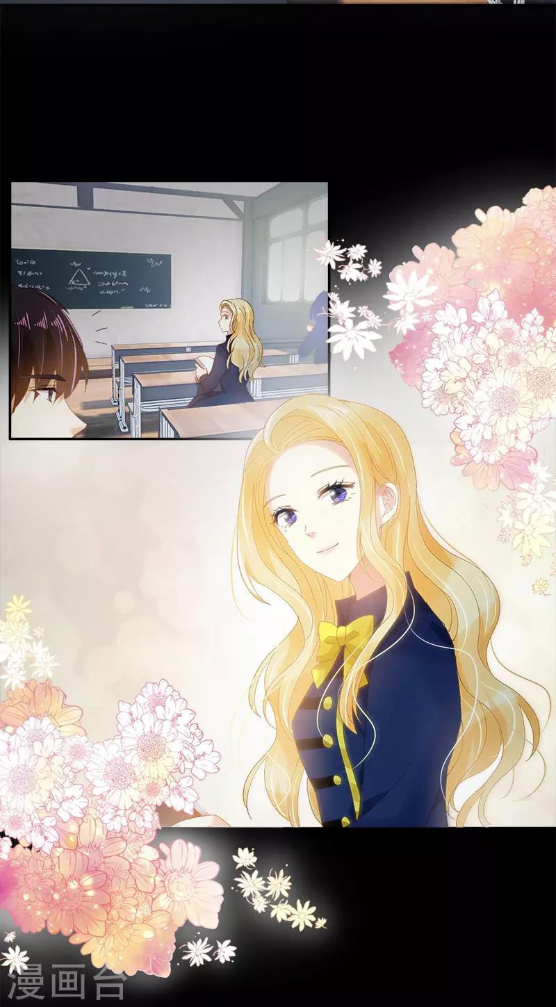 第87话 莱恩的过去-第89话