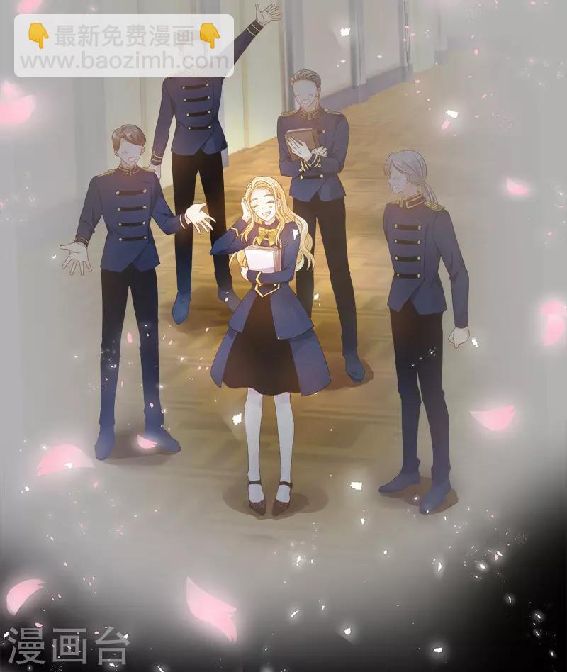 第87话 莱恩的过去-第89话