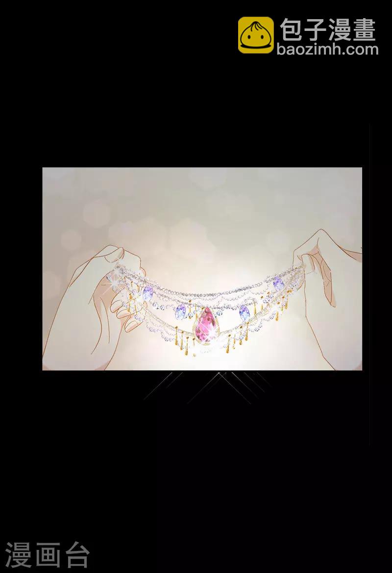 第87话 莱恩的过去-第89话