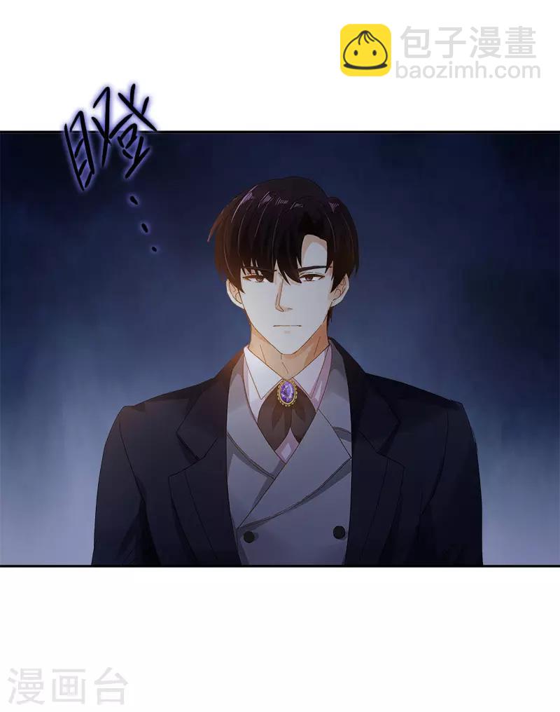 第89话 不要碰我的妻子-第91话