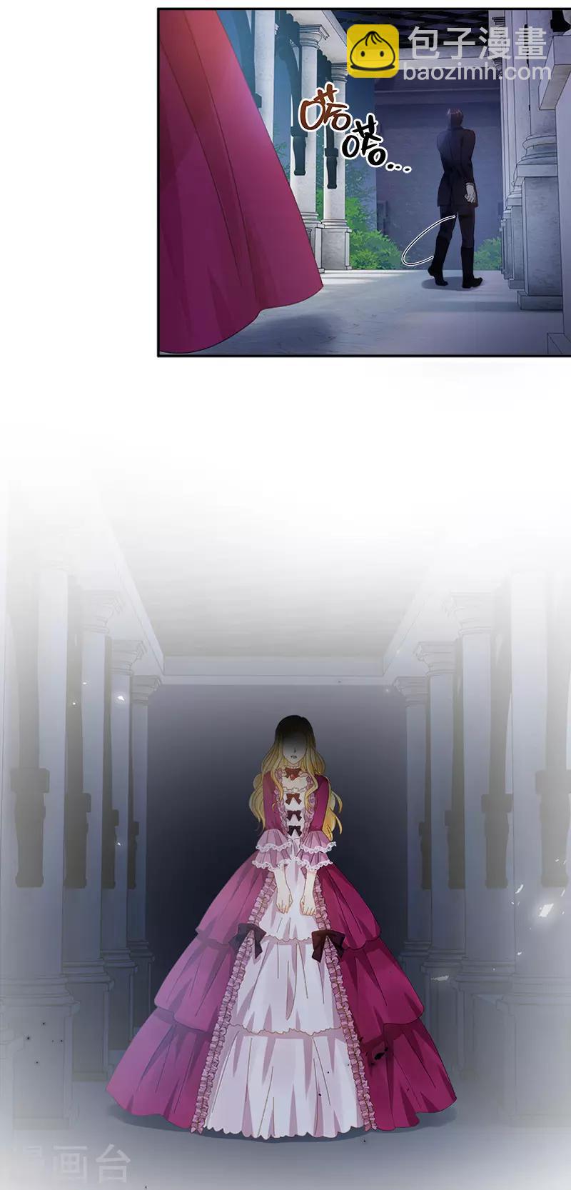 第89话 不要碰我的妻子-第91话