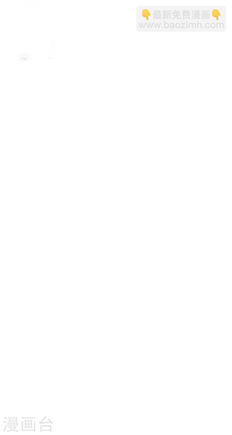 第89话 不要碰我的妻子-第91话