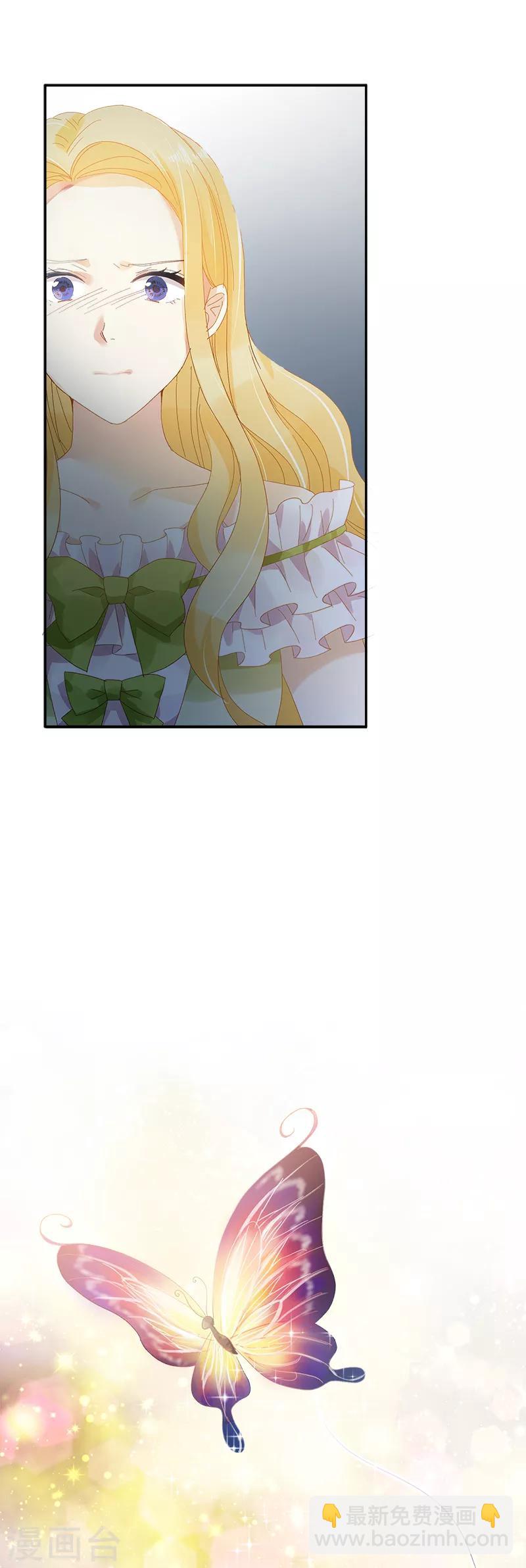 第91话 艾莎的过去-第93话