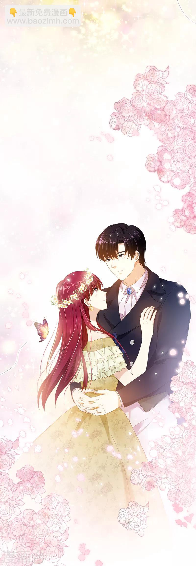 第91话 艾莎的过去-第93话