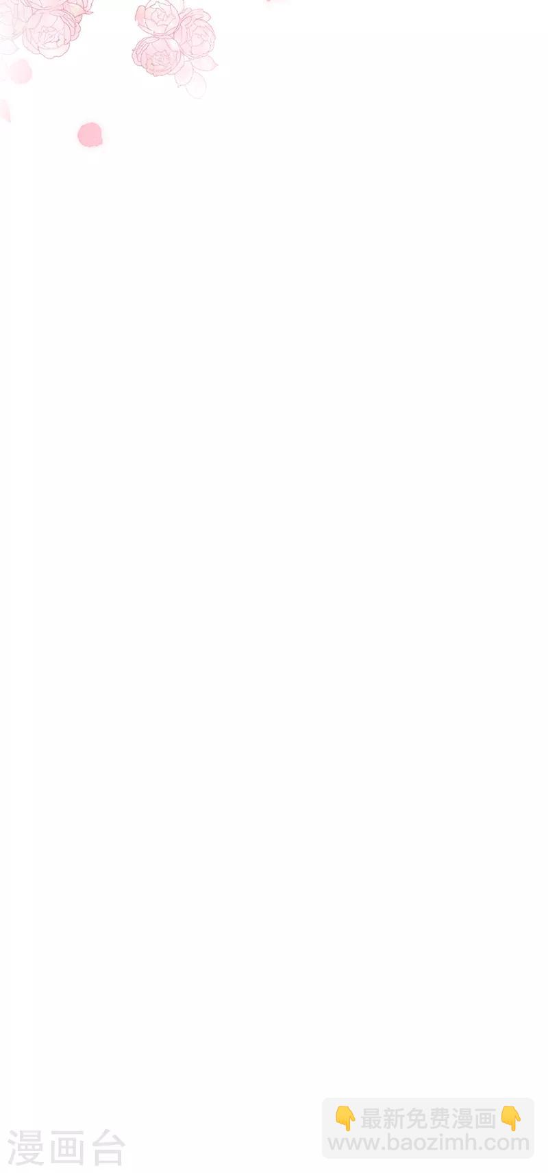 第91话 艾莎的过去-第93话