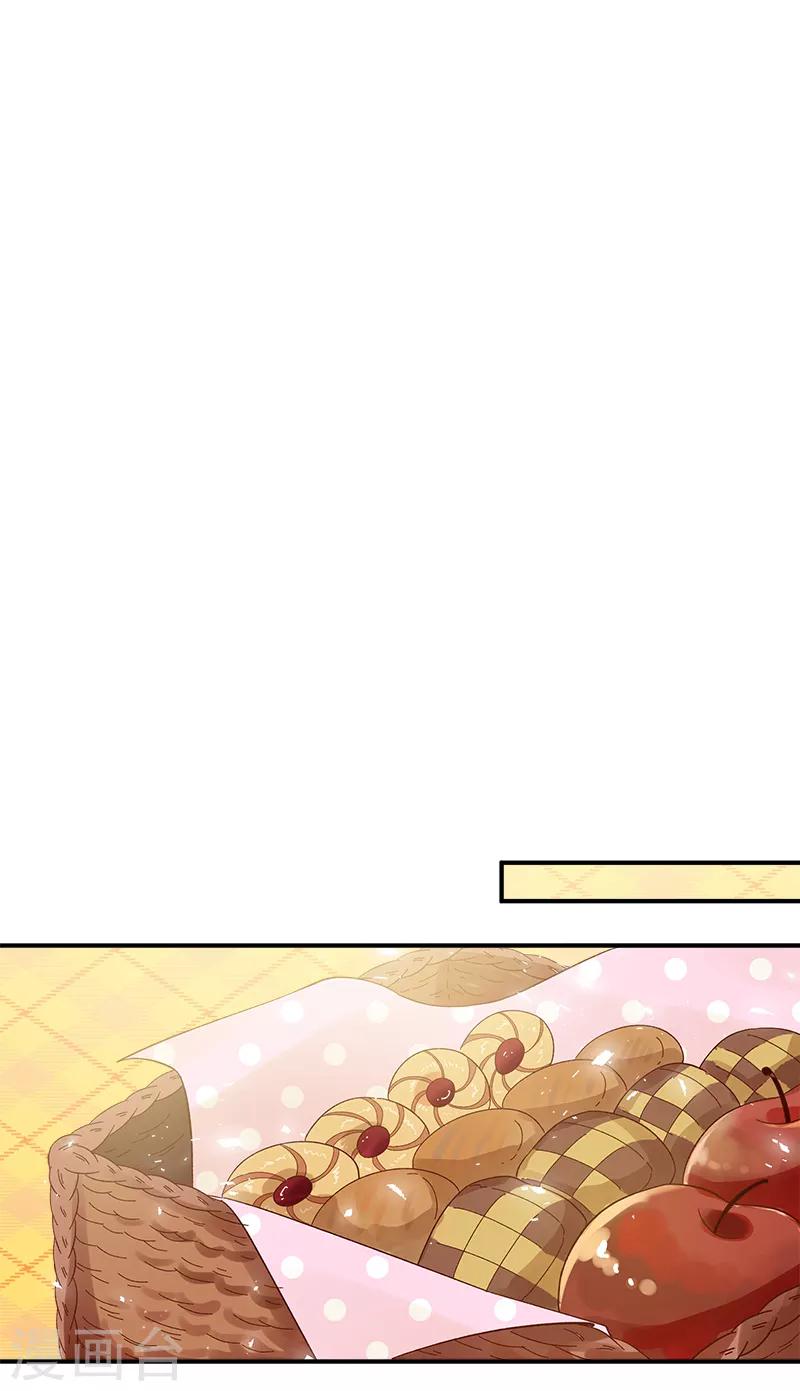 第91话 艾莎的过去-第93话