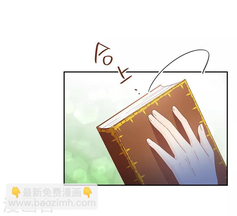 第91话 艾莎的过去-第93话